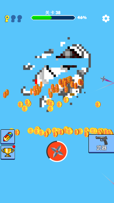 像素毁灭者 Screenshot