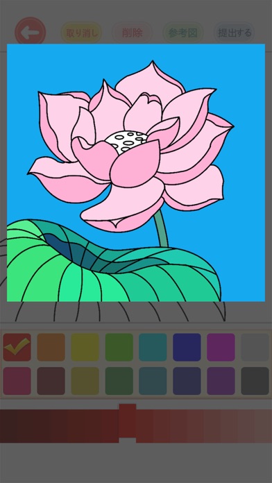 落書き加工 みんなのお絵描き作成ゲーム Iphoneアプリ Applion 落書き加工 みんなのお絵描き作成ゲーム Iphoneアプリ Applion