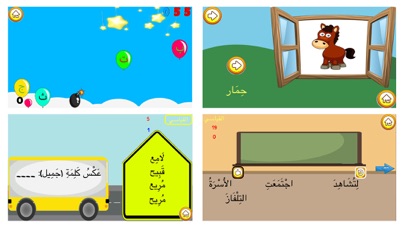 لغتي Screenshot