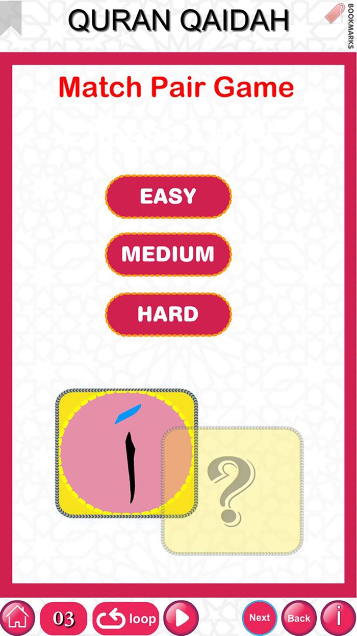 Quran Qaidah Level 1