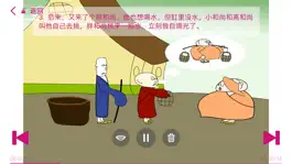 Game screenshot The Three Monks hack