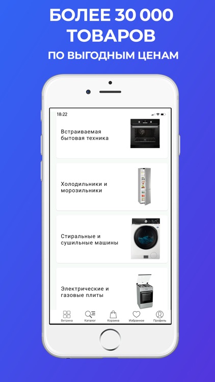 Комфорт Бт Интернет Магазин Бытовой Техники Москва