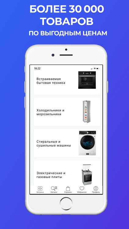 Komfort BT интернет-магазин