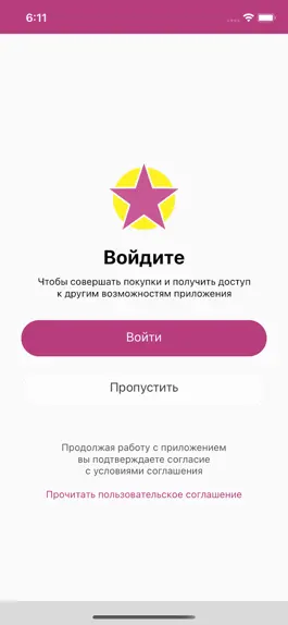 Game screenshot «Столичный» г. Владикавказ mod apk