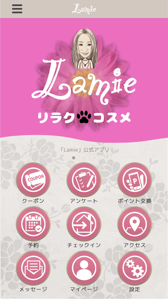 Lamie 公式アプリ - 3.15.0 - (iOS)