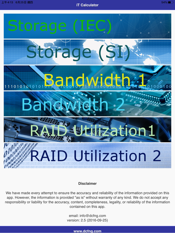 Screenshot #4 pour Bandwidth RAID Calculator