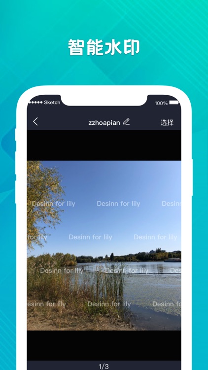 扫描专家 screenshot-3