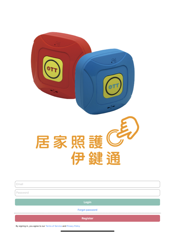 Screenshot #4 pour 伊鍵通 OTVerse