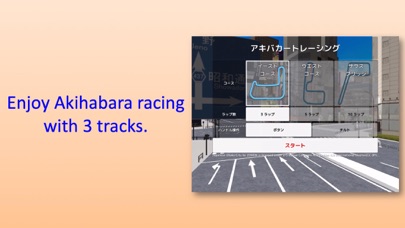 Akiba Kart Racing FREE screenshot 5