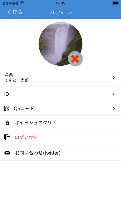 リベラル - Liberal