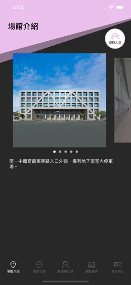 Game screenshot 健美洋行 apk