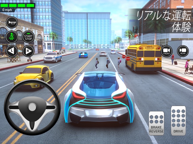 ドライビングアカデミー 仮想運転シミュレーター 21 をapp Storeで