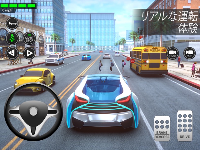 ドライビングアカデミー 仮想運転シミュレーター 21 をapp Storeで ドライビングアカデミー 仮想運転シミュレーター 21 をapp Storeで