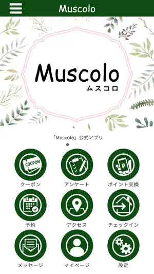 Muscolo screenshot 1