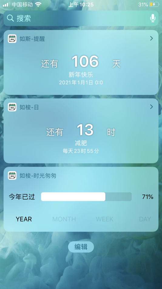 #3. 如梭-倒计时与纪念日 (iOS) Podle: xiaorichang Technology Co., Ltd.