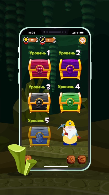 Ребусы Подземелья