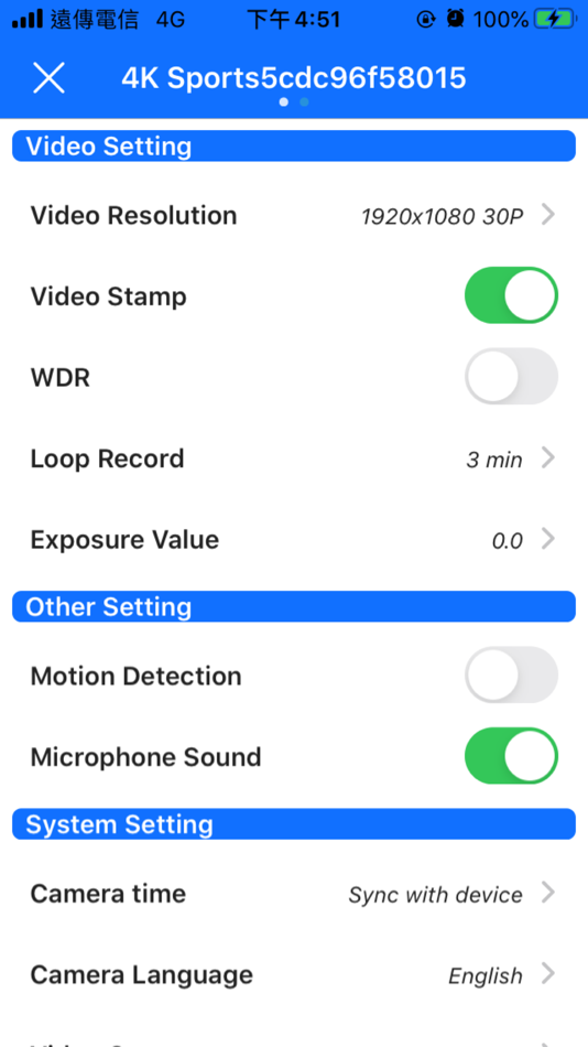 #3. TCAT DVR TC2 (iOS) By: AAPICO ELECTRONICS CO.,LTD.
