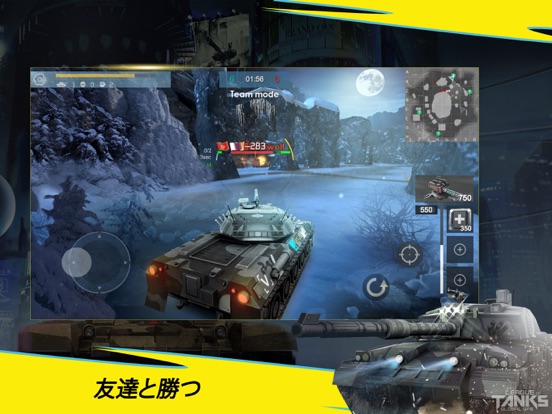 League of Tanksのおすすめ画像2