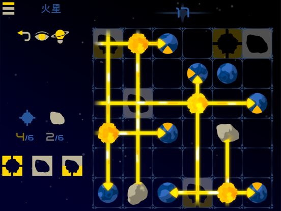 Starlight X-2 Galactic Puzzlesのおすすめ画像3