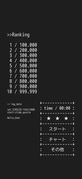 Game screenshot Slide Puzzle -15の数字- hack