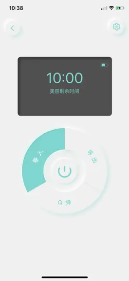 Game screenshot 为美 apk