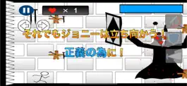 Game screenshot 走れ！ジョニー「正義のヒーロー」 hack