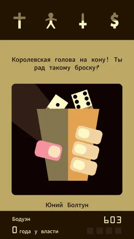 Game screenshot Reigns+ mod apk