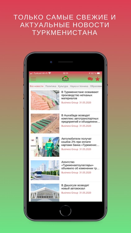 Tm Business Group screenshot-4