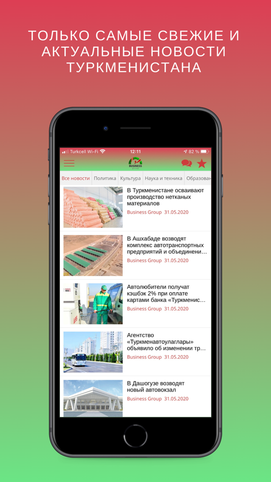 #5. Tm Business Group (iOS) Bởi: GAYA GROUP YABANCI DANISMANLIGI YAZILIM GIDA SANAYI VE TICARET LIMITED SIRKETI