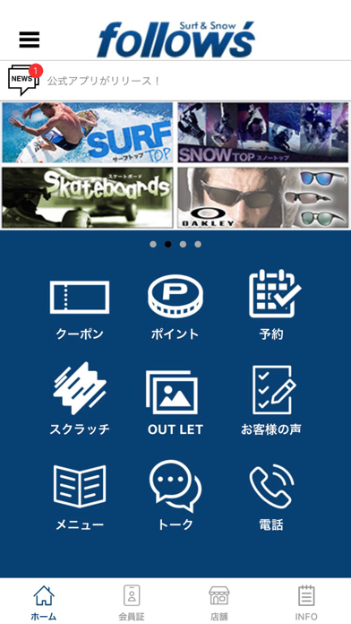 surf&snow follow's Screenshot