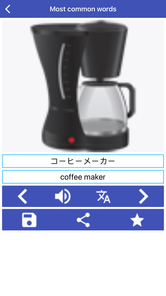 #1. Japanese Language Learning (iOS) 由: Imad Al-Zaidi.