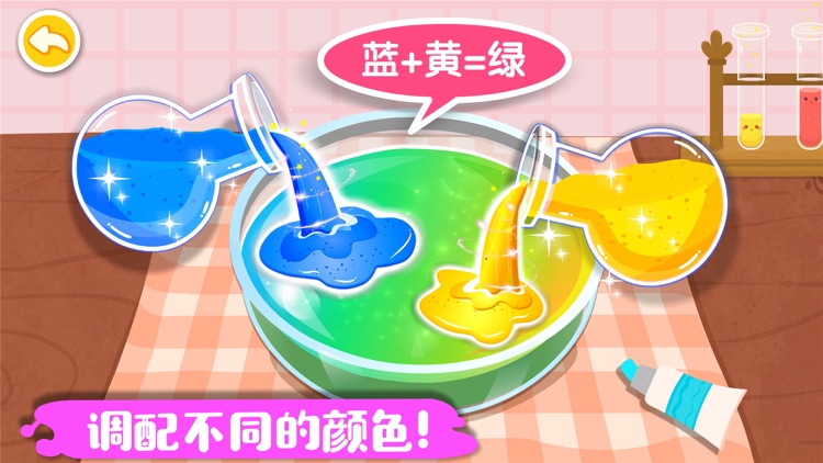 奇妙手工调色-零基础学调色教程