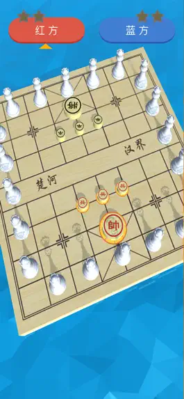 Game screenshot Chess - face to face game hack