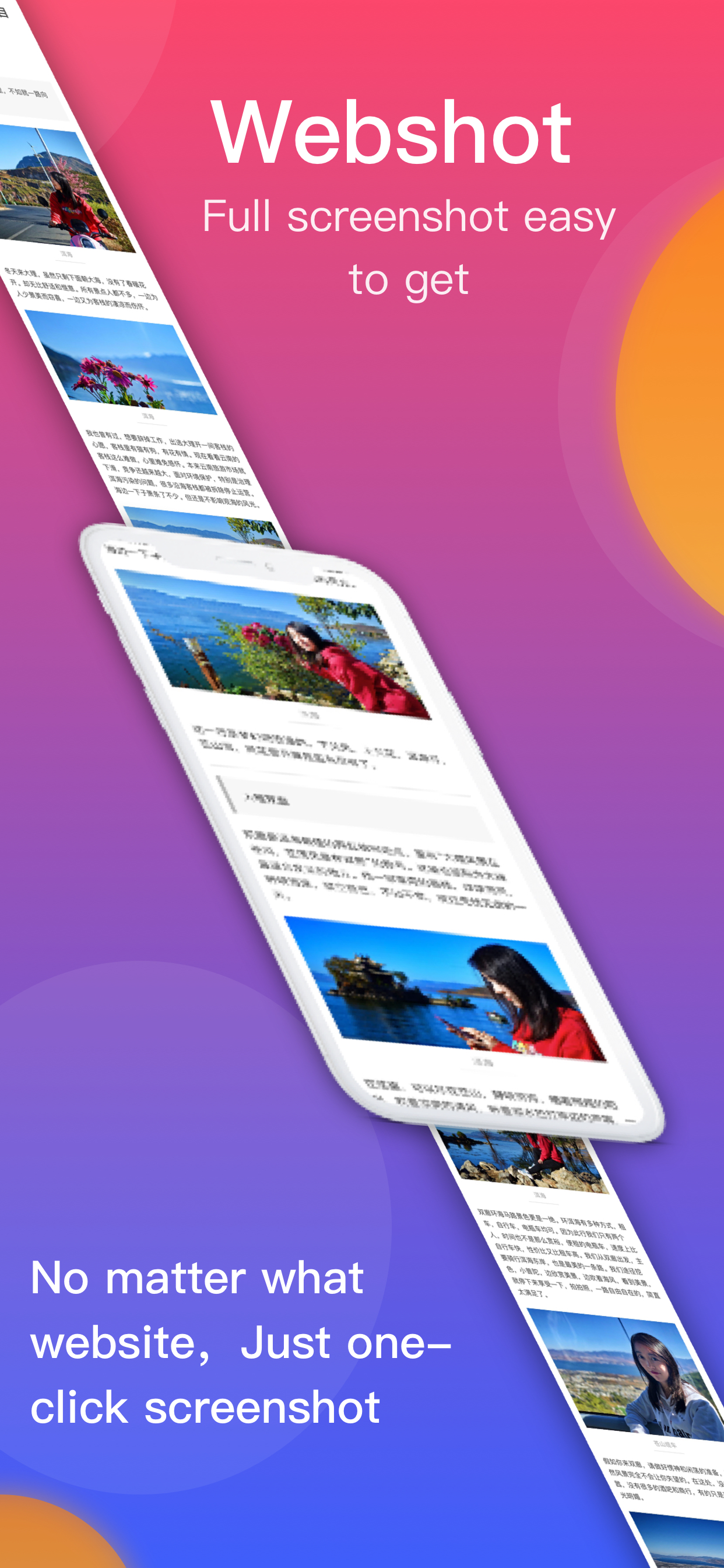 WebShot - Webpage Screenshot