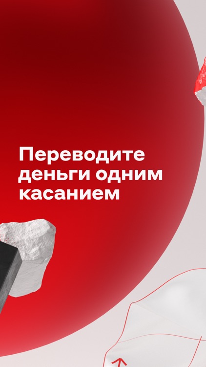Альфа-Банк screenshot-4