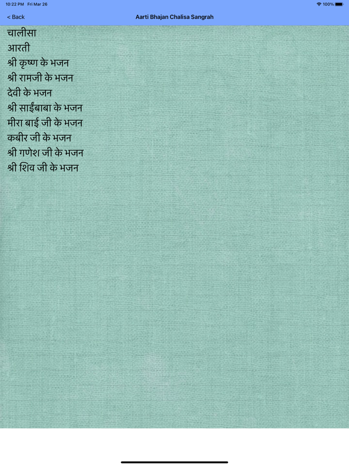 Aarti Bhajan Chalisa Sangrah