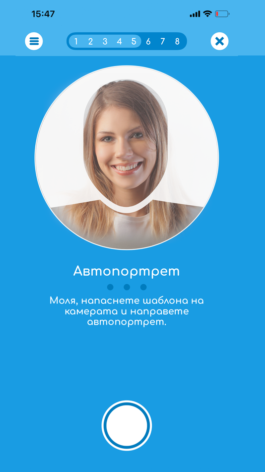 #7. eFace Auth (iOS) 게시자: SkimProt Ltd.