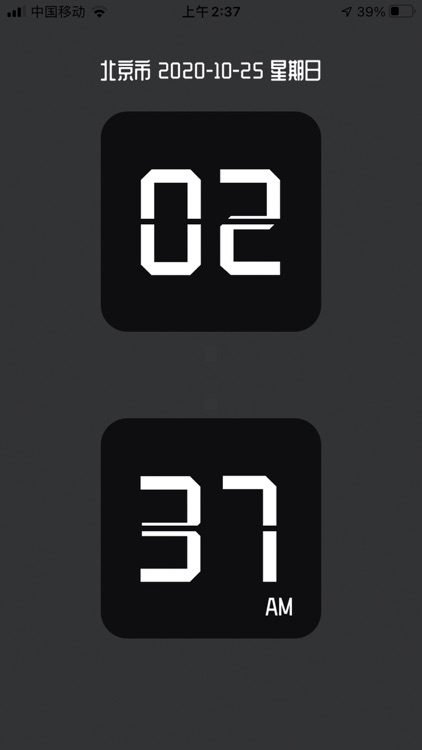 型时钟 - 桌面极简翻页时钟与小组件 for 14