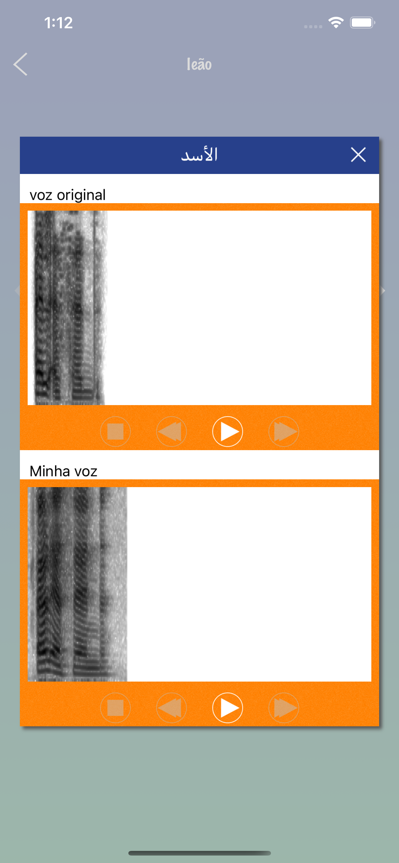 Palavra árabe Flashcards