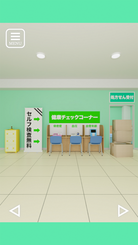 #4. 脱出ゲーム ドラッグストア (iOS) 由: Tatsuki Nomura