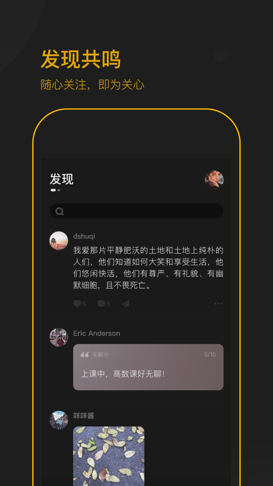 #3. 表态 (iOS) 由: Person Inc.