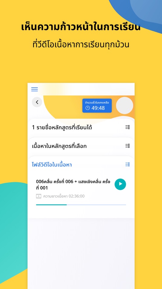 #4. AP Classroom (iOS) 由: Chalit Chathirat