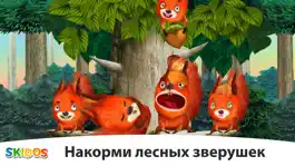 Game screenshot Развивающие игры: для малышей hack