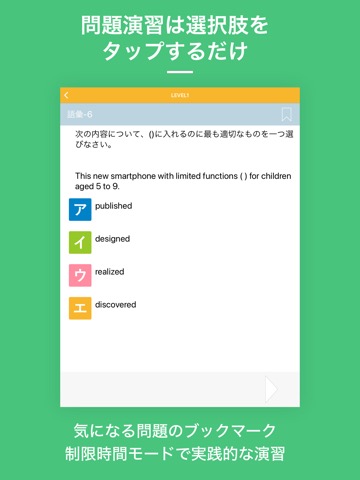 英検®準2級  資格試験対策問題｜D-Learningのおすすめ画像4