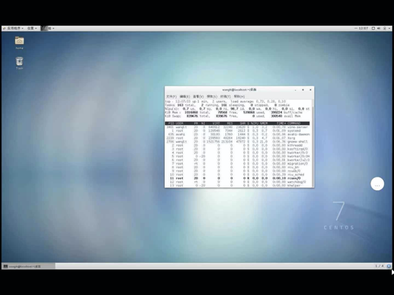 Screenshot #6 pour SpiderViewer - 远程桌面(RDP&VNC)