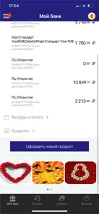 Крокус Банк screenshot #7 for iPhone