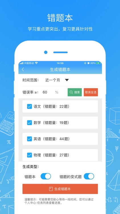 云学情 screenshot-5
