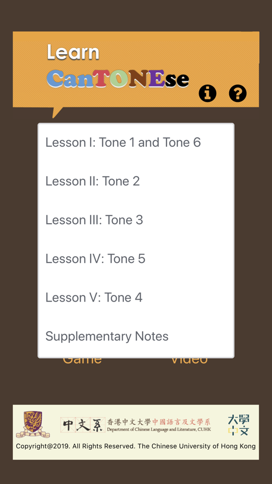 #3. CanTONEse (iOS) 由: The Chinese University of Hong Kong