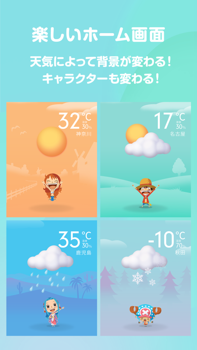 まいにちone Piece Iphoneアプリランキング