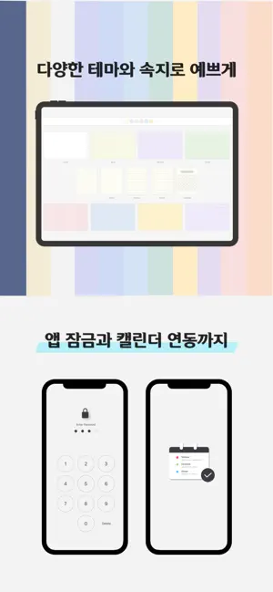 
          DDiary Pro - 손으로 쓰는 디지털 다이어리
 4+
_18